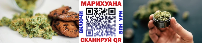 Canna-Cookies конопля  как найти наркотики  Дмитров 