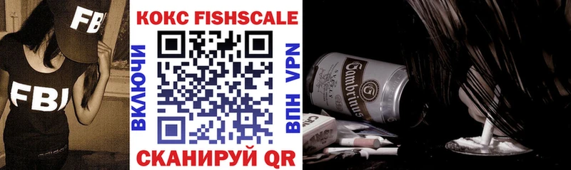 COCAIN Эквадор  Дмитров 