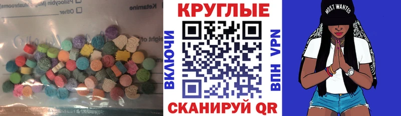 Экстази 250 мг  Дмитров 