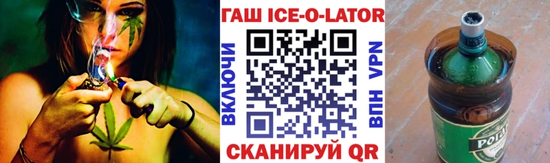 Гашиш гашик  Дмитров 
