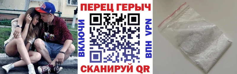 Героин герыч  Дмитров 