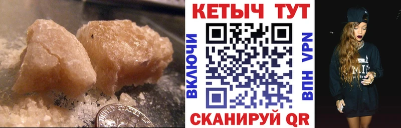 КЕТАМИН VHQ Дмитров