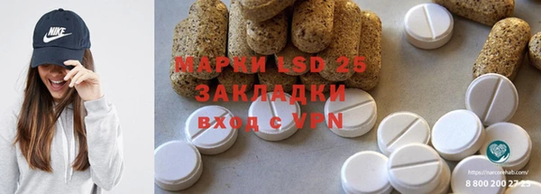 соль курить ск Володарск