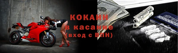 MDMA Premium VHQ Верхний Тагил
