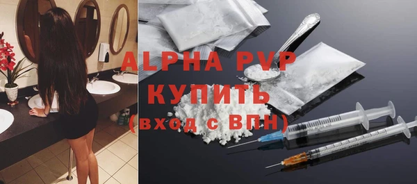 ГАЛЛЮЦИНОГЕННЫЕ ГРИБЫ Волосово