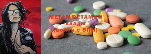 винт Верхнеуральск