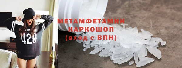 ГАЛЛЮЦИНОГЕННЫЕ ГРИБЫ Волосово