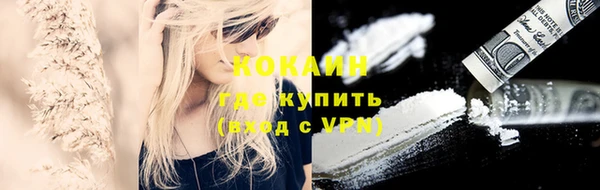 марихуана Верея