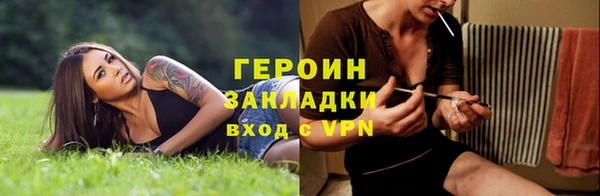 ГАЛЛЮЦИНОГЕННЫЕ ГРИБЫ Волосово