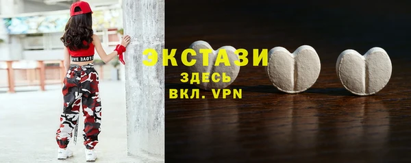 метамфетамин Волоколамск