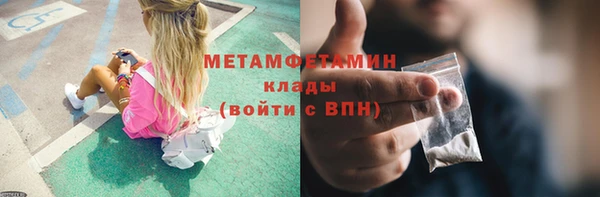 соль курить ск Володарск