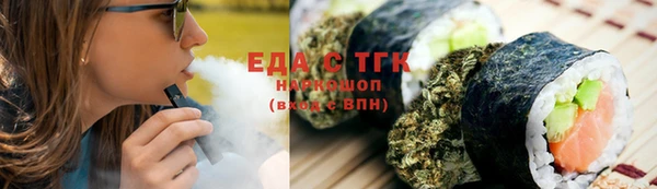 ГАЛЛЮЦИНОГЕННЫЕ ГРИБЫ Волосово