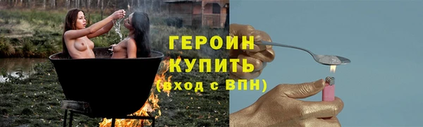 метамфетамин Волоколамск