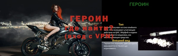 метамфетамин Волоколамск