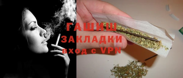 марихуана Верея
