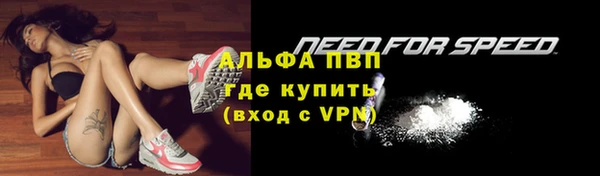 винт Верхнеуральск