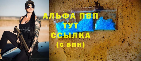 метамфетамин Волоколамск