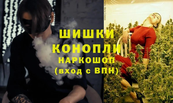 марихуана Верея