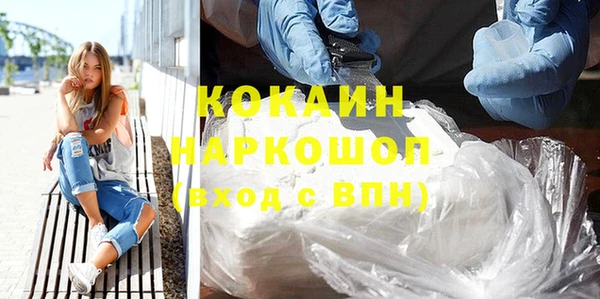 MDMA Premium VHQ Верхний Тагил