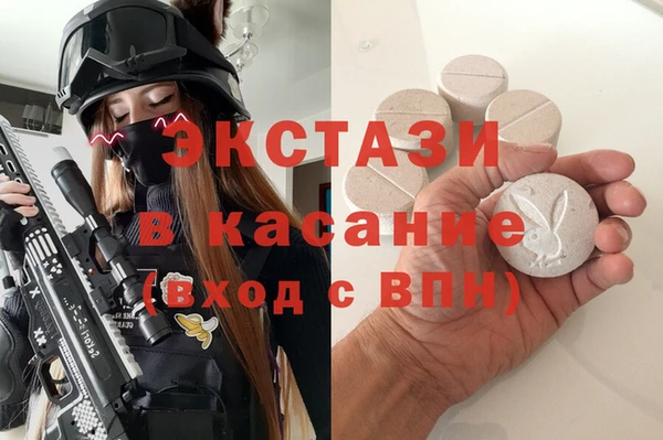 соль курить ск Володарск
