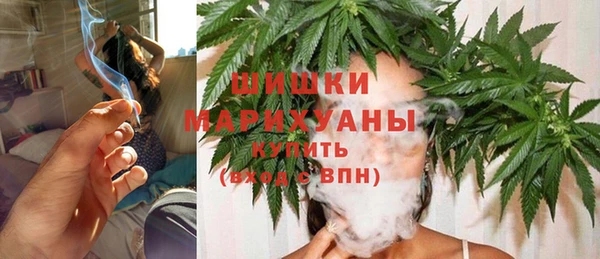 марихуана Верея