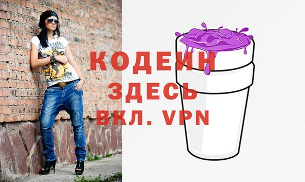 марихуана Верея