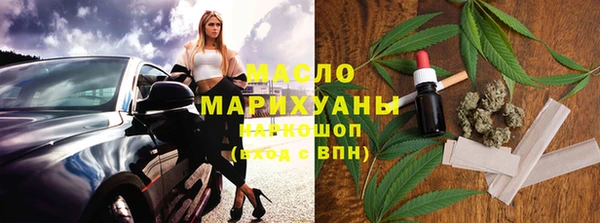 соль курить ск Володарск