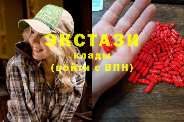 марки lsd Слюдянка
