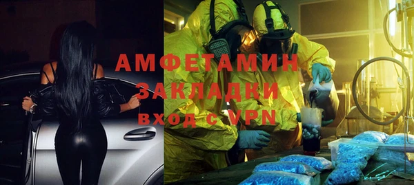 MDMA Premium VHQ Верхний Тагил