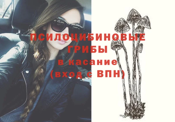 марихуана Верея