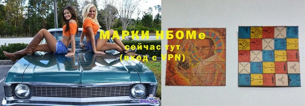 каннабис Вяземский