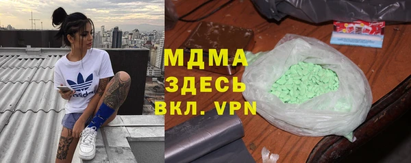 марихуана Верея