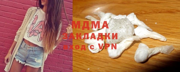 MDMA Premium VHQ Верхний Тагил