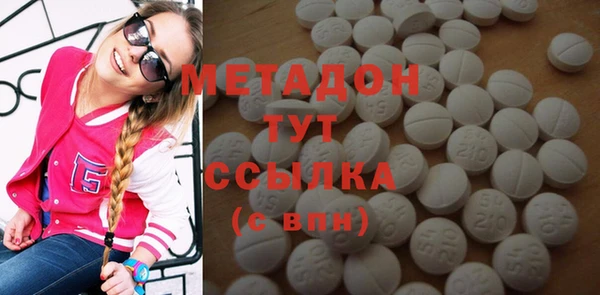 MDMA Premium VHQ Верхний Тагил