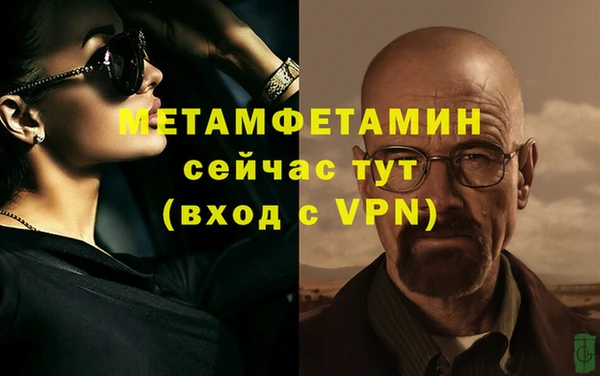 стафф Бородино