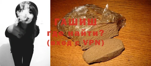 стафф Бородино