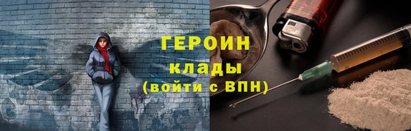 MESCALINE Снежногорск