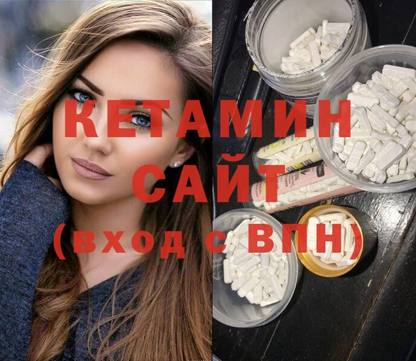 марихуана Верея