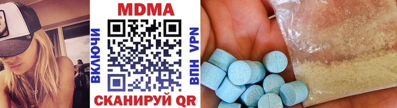 MDMA VHQ  магазин    Дмитров 
