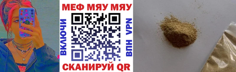 мега онион  Дмитров  Меф мука 