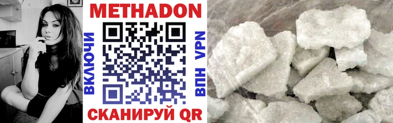 даркнет сайт  Дмитров  МЕТАДОН VHQ 