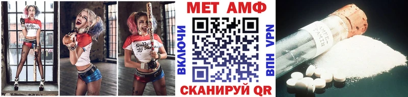 как найти закладки  Дмитров  МЕТАМФЕТАМИН пудра 