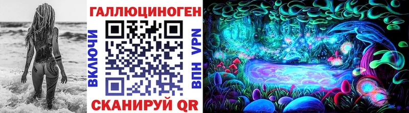 Галлюциногенные грибы мицелий  Дмитров 