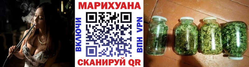 Марихуана конопля  blacksprut ONION  нарко площадка Telegram  где купить наркотик  Дмитров 